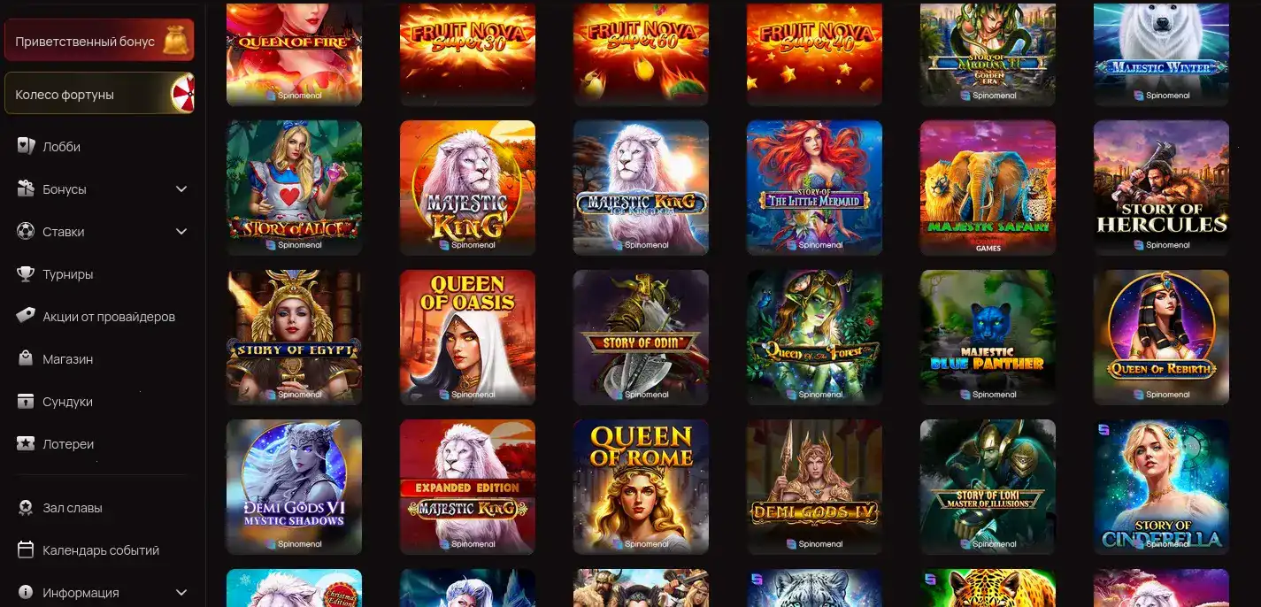 Бонусы и регистрация Winwin casino